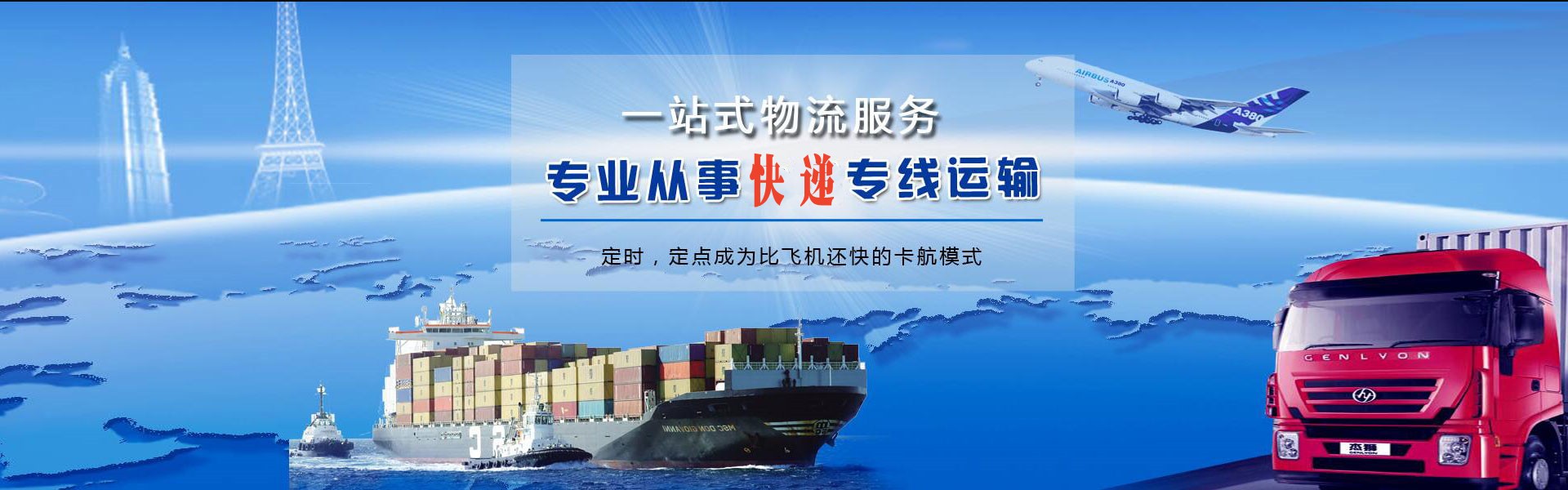 柴桑到加拿大物流公司-柴桑至加拿大物流专线-柴桑空运到加拿大-优时通物流有限公司