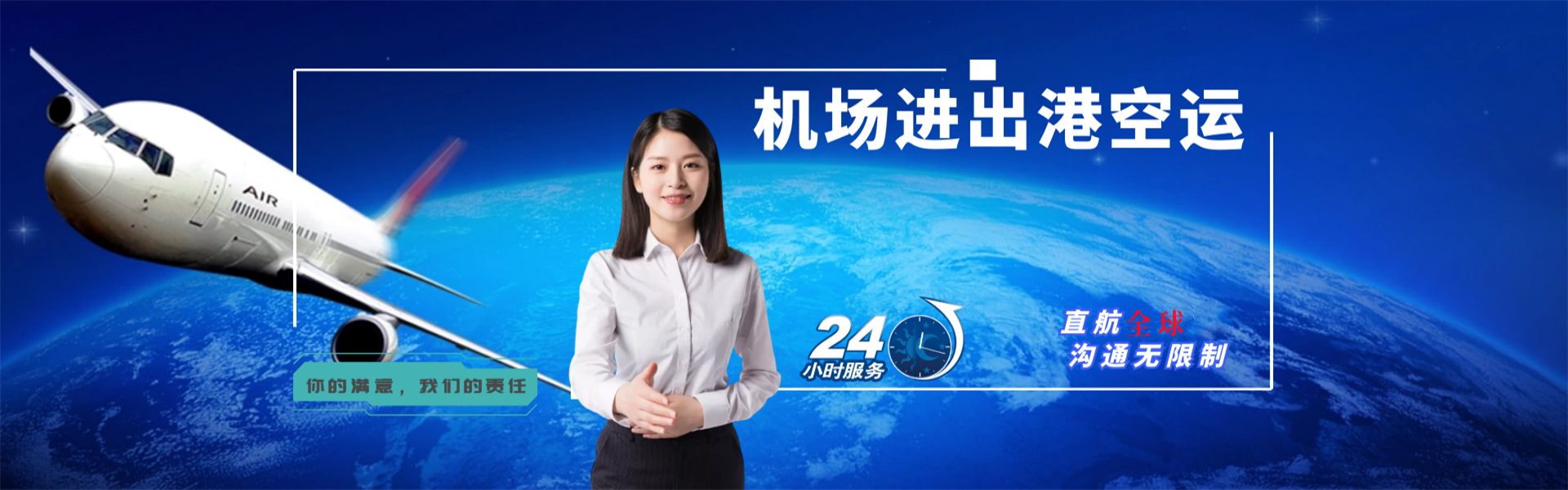 柴桑到加拿大物流公司-柴桑至加拿大物流专线-柴桑空运到加拿大-优时通物流有限公司