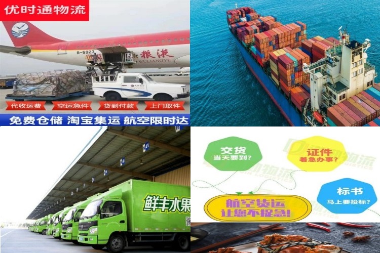 柴桑到加拿大航空货运公司-柴桑到加拿大物流专线